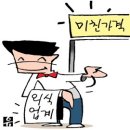 크레이지마케팅