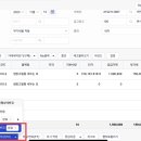 PC컨설팅
