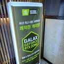 아이파크PC방 이미지