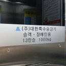 용화로48번길 이미지