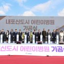 내포투데이