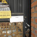 푸른뫼 약국 이미지