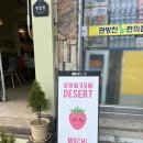 관방천편의점 이미지