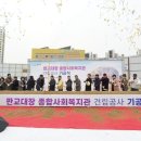 성남종합사회복지관 이미지