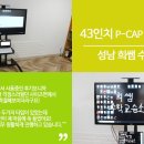 희쌤수학교습소 - 강동구 구천면로17길 31 | 희쌤수학교습소