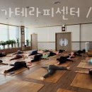 조선대학교 보건대학원 | 중동필라테스 광양시 재활 체형교정 사은요가테라피센터 / Y 필라테스재활센터 가격 주차 후기