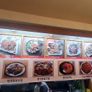 여주 명태항구 이미지