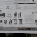 혜정농원