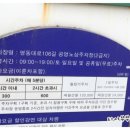 미니스톱 삼성현대점 이미지