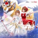 체리PC | 염색 가능한 카드캡터체리! 구글무료게임 스타일라잇에서 만나본 후기