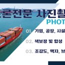 봉화정비공장 이미지