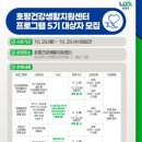 동부보건소 이미지