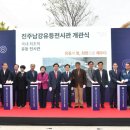 진주남강유등전시관 이미지