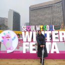 서울특별시체육회(서울광장아이스링크장) | 서울광장 스케이트장 아이스링크장 예매 사이트 예약 방법 이용시간