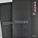 장흥투데이