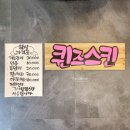 활피부샵 이미지