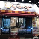 모래내시장입구 이미지