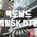 sk형제주유소 네이버블로그