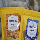 반했다 너한테 이미지