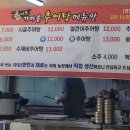 내토가마솥추어탕