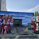 덕산 온천탕 이미지