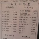 내이름은떡볶이