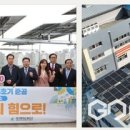 성당동 행정복지센터 국제뉴스