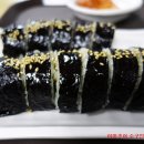 옆구리터질뻔한김밥