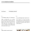 청소박사협동조합 이미지