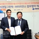 경일 에너지 이미지