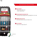 타이어프로 인계점 이미지