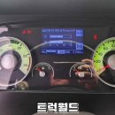 한국파워이엔지