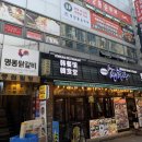 구명동닭갈비 | 을지로닭갈비로 유명한 명동점심맛집 은앤정명동닭갈비 후기