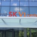 SKV1공인중개사사무소 이미지