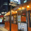 한잔포차 이미지