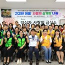 대한적십자 봉사회 연수지구 협의회 네이버블로그