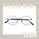 잇츠안경 이미지