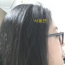 이샴클래스 | 천사연구소 - 시카트리샴푸클래스 /탈모샴푸 /천연샴푸/어성초샴푸