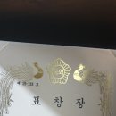 선호 합기도 이미지