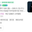 상암 DMC 박승철 헤어 스투디오 레이어드 컷 맛집 세라 실장님