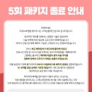 리쥬브포맨의원 이미지