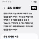 강화디지털보청기 | 의정부 보청기 전문가가 추천하는 갤럭시 청각 지원 기능 사용 추천