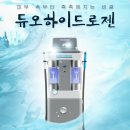 화이트라인하얀피부과