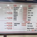 진영 참숯돼지갈비 이미지