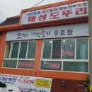 해성광고 이미지
