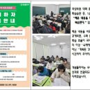 폴리아 | 반포 초등 수학학원 개념폴리아 방문상담 후기