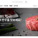 축협 이미지