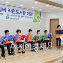 남구실버작은도서관 이미지