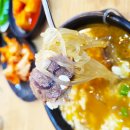 본가곰탕 이미지