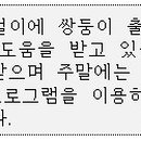 남원시청아이맘행복누리센터